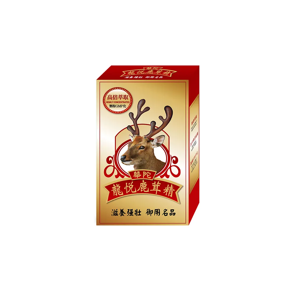 華陀扶元堂 龍悅久久錠3盒(30錠/盒) 歷史價格詳細信息