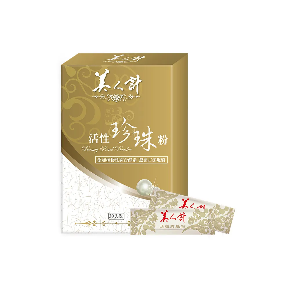 華陀扶元堂-活性珍珠粉3盒(30包/盒)+醇天然多酚精華飲3盒(12/盒) 歷史價格詳細信息