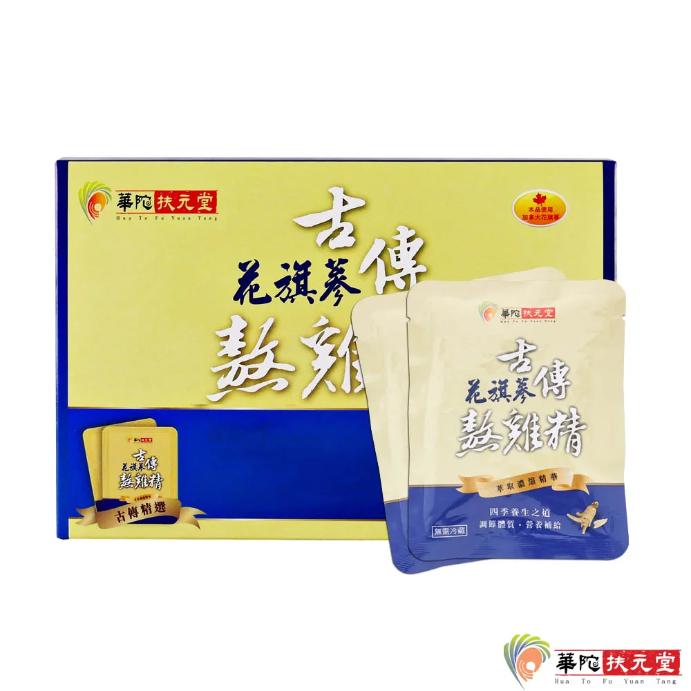 華陀扶元堂-花旗蔘杏仁粉1罐(600g/罐) 歷史價格詳細信息