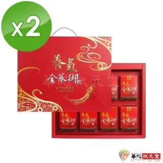 華陀8天黃馬褂老人蔘條 歷史價格詳細信息