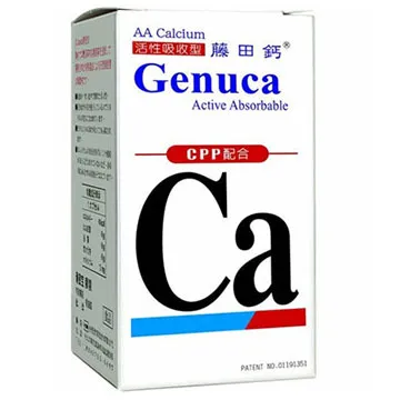 【AA鈣杏懋】藤田鈣液劑 750ml/瓶 歷史價格詳細信息