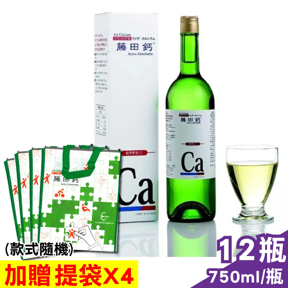 藤田鈣膠囊-60粒 專品藥局 (輸入TRACCA8 蝦皮回饋8%)【2005350】 歷史價格詳細信息