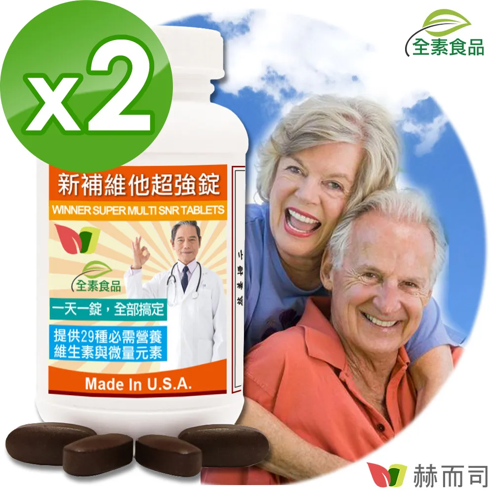 【超值組合】維他麥高營養牛蒡麥片 X5袋 歷史價格詳細信息