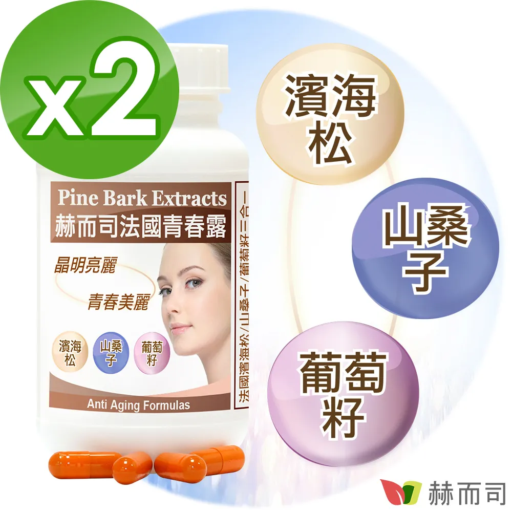 【赫而司】法國高濃縮【非基改大豆卵磷脂-600mg】軟膠囊(90顆*2罐/組) 歷史價格詳細信息