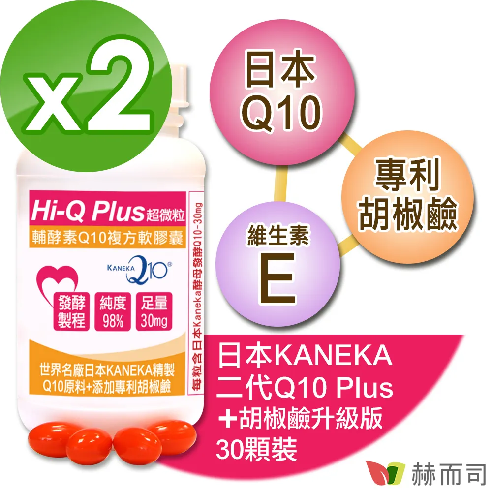 超Q二合一療癒倉鼠抱枕毯(4入組) 歷史價格詳細信息