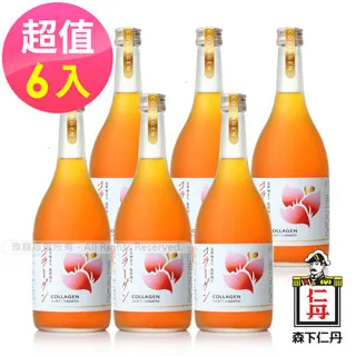 森下仁丹 頂級膠原飲(700ML) 日本進口 雙重水解技術 高含量 歷史價格詳細信息