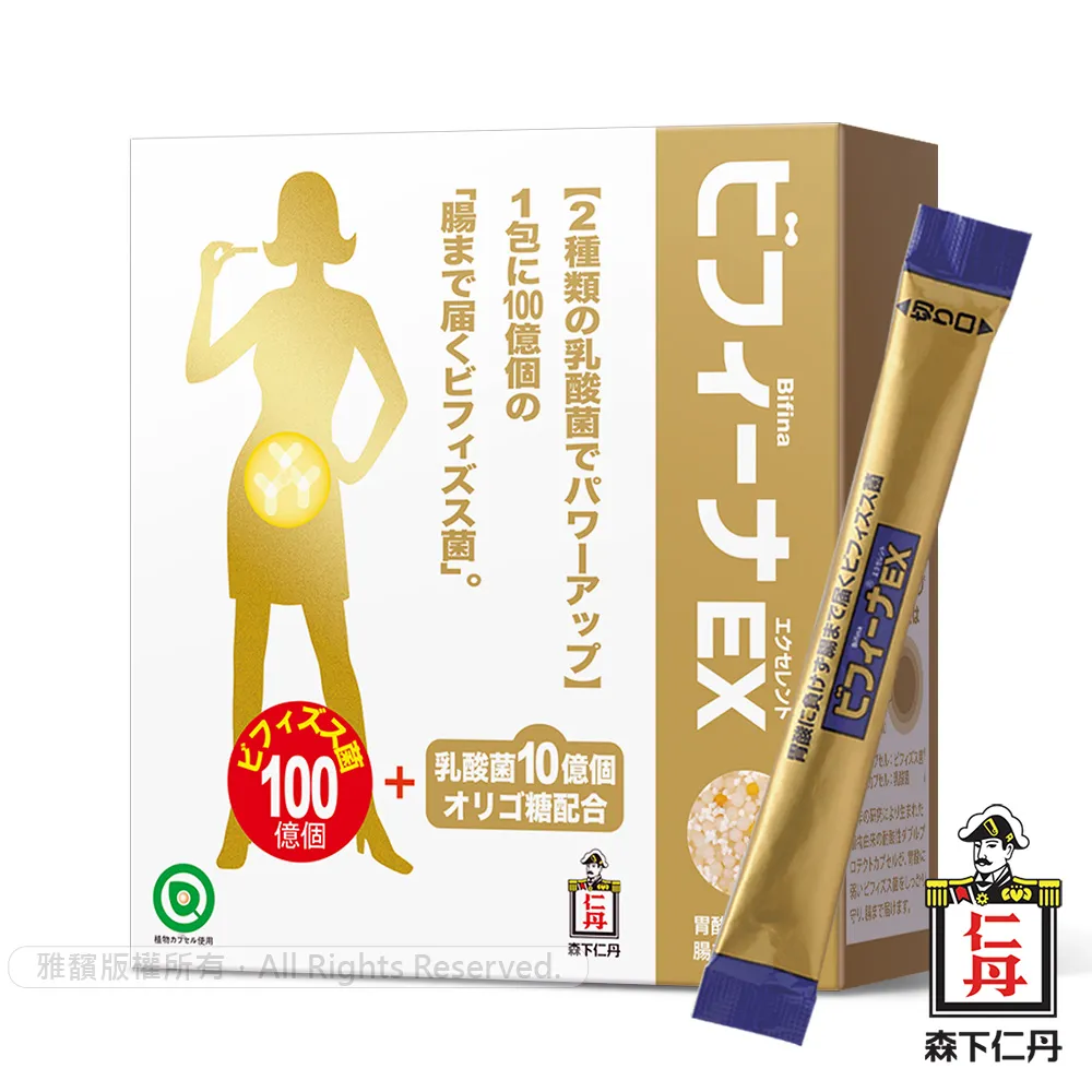 [森下仁丹]晶球長益菌-頂級版100+10(30條X3盒) 歷史價格詳細信息