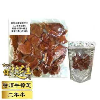 【品鮮生活】特選大腰果250g(堅果新元素) 歷史價格詳細信息