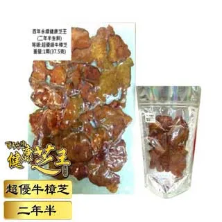 百年永續健康芝王 (兩年半) 特頂牛樟芝 生鮮品 37.5g x1兩 歷史價格詳細信息