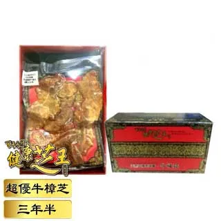 百年永續健康芝王 (三年半) 特頂牛樟芝 生鮮品 37.5g x1兩 歷史價格詳細信息