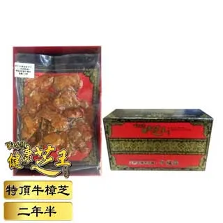 百年永續健康芝王 (兩年半) 特頂牛樟芝 生鮮品 37.5g x1兩 歷史價格詳細信息