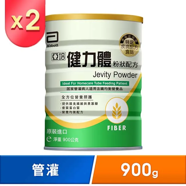 亞培 健力體FOS粉狀配方 900公克 x 2罐(管灌營養專用配方)｜亞培品牌旗艦店 歷史價格詳細信息