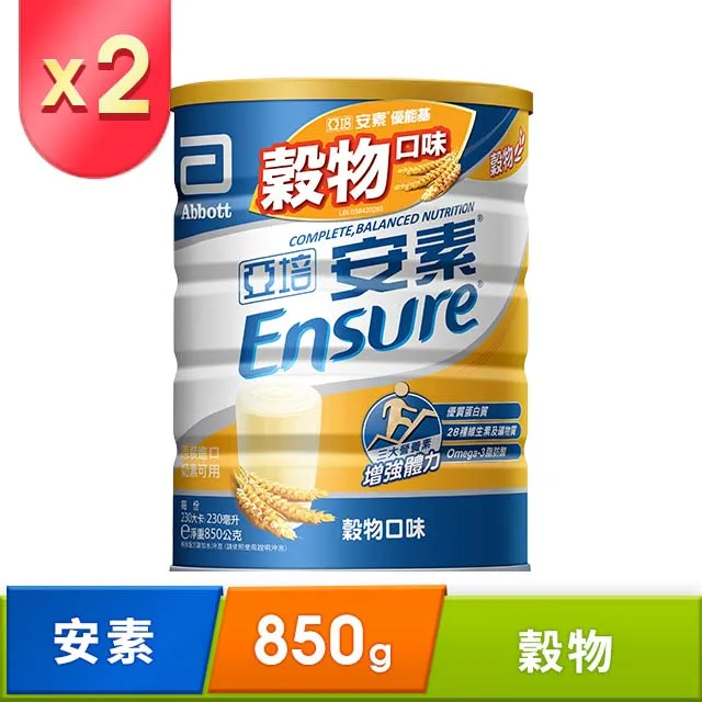 亞培 安素優能基均衡營養配方香草口味-少甜(850gx2入) x2 歷史價格詳細信息