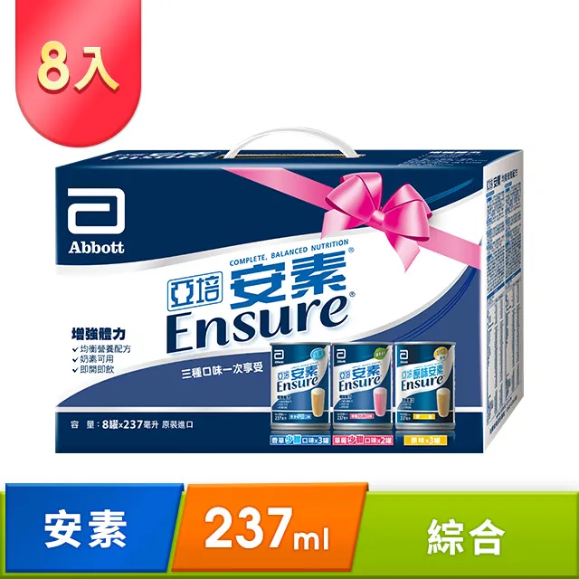 亞培 安素-原味(237mlX8罐 / 盒)[大買家] 歷史價格詳細信息