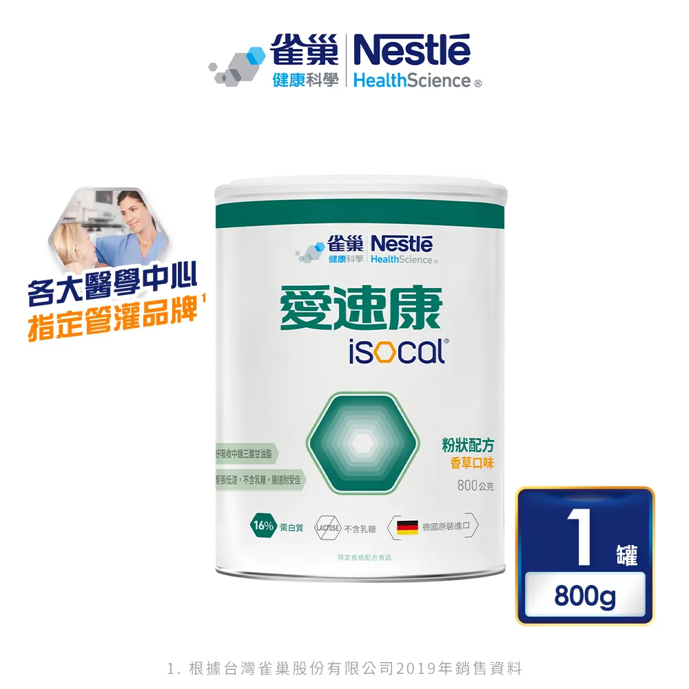 雀巢咖啡 雀巢狀元咖啡  即溶咖啡 黑咖啡 純咖啡 三代即溶咖啡 每包1000公克 批發 零售 營業用 團購 名泉食品 歷史價格詳細信息