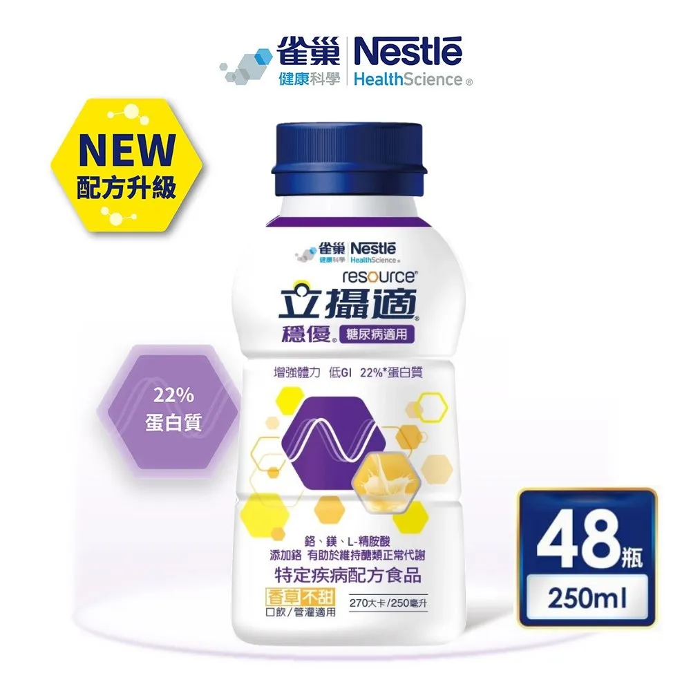 糖尿病健康教育手冊 李燕萍 杜娟 南楠 9787552566420 【台灣高等教育出版社】 歷史價格詳細信息