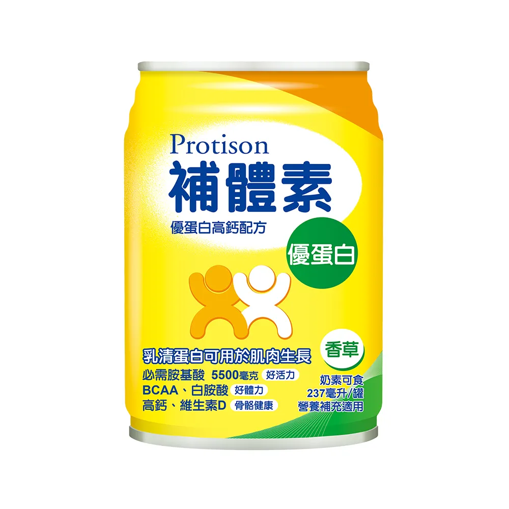 補體素 優蛋白-香草 (750g/罐)【杏一】 歷史價格詳細信息