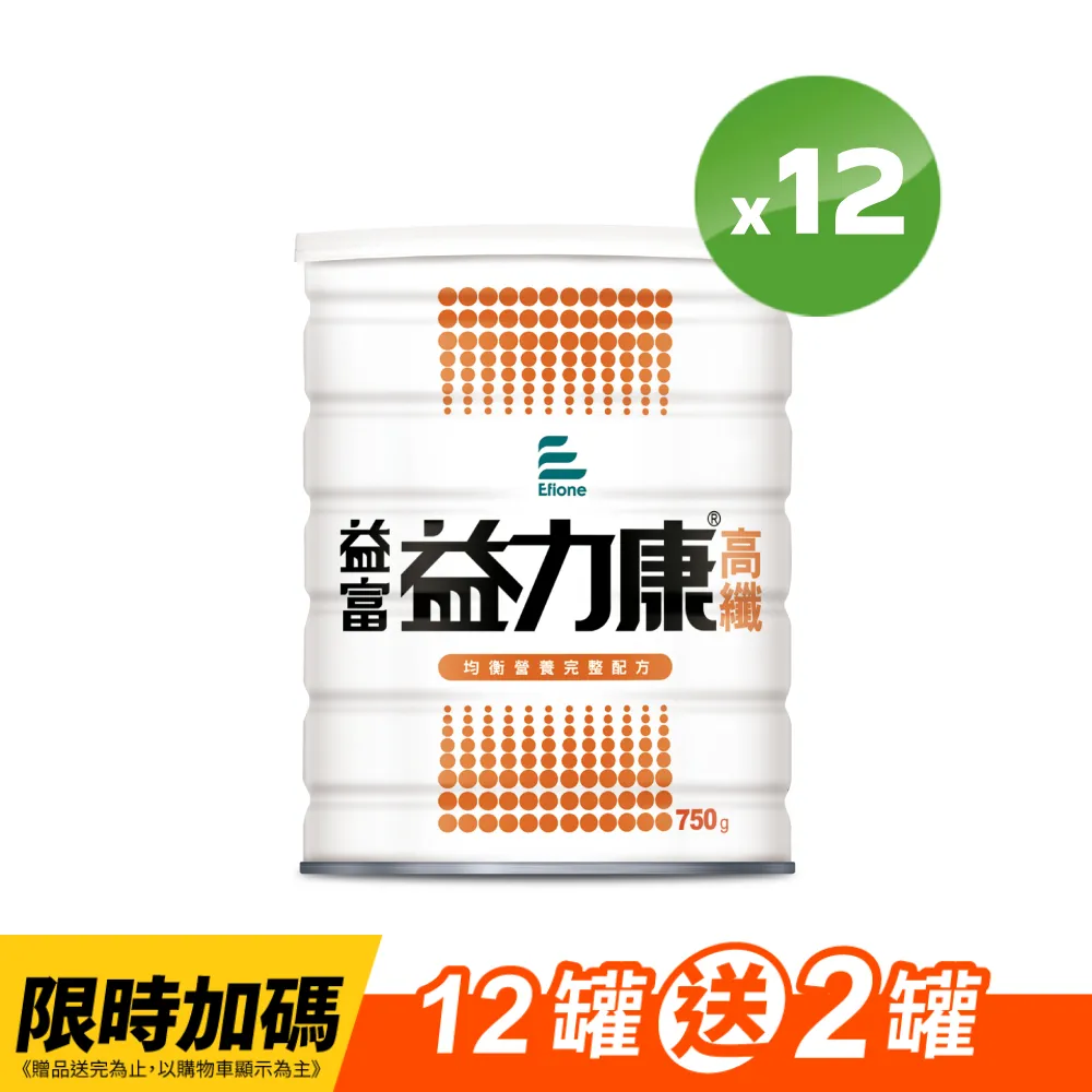 益富 益力康高纖 12罐/箱 (每罐750g) 維康 免運 限時促銷 歷史價格詳細信息