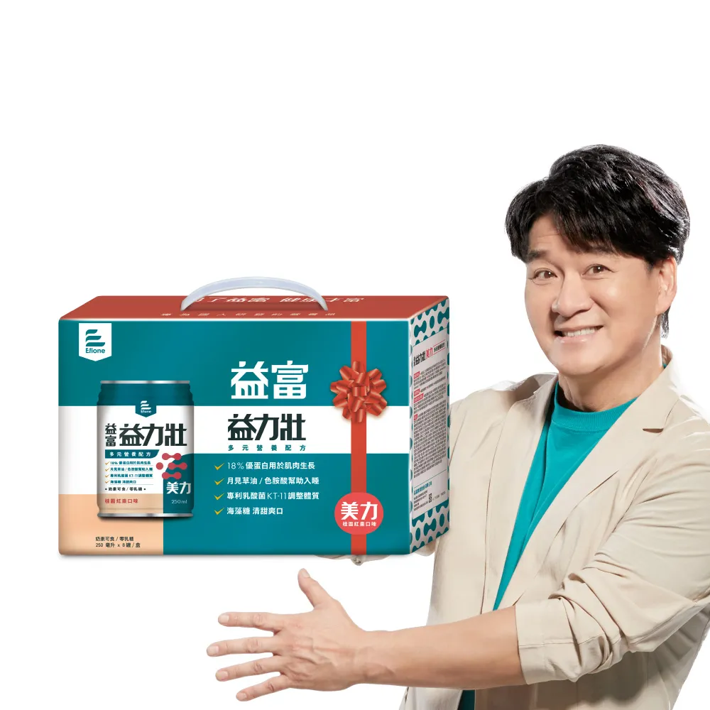 【益富】益力壯美力 多元營養配方-桂圓紅棗口味 250ml*24入 歷史價格詳細信息