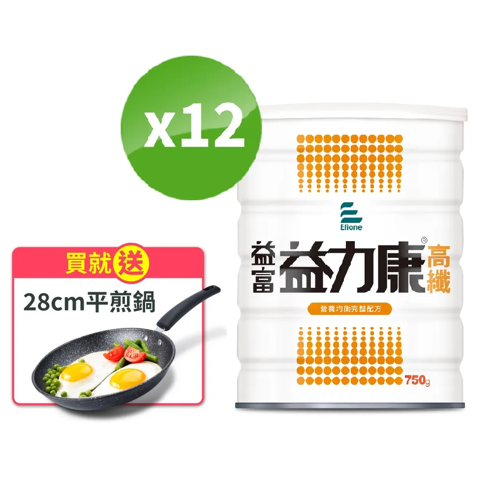 益富 益力康高纖 750g【躍獅】 歷史價格詳細信息