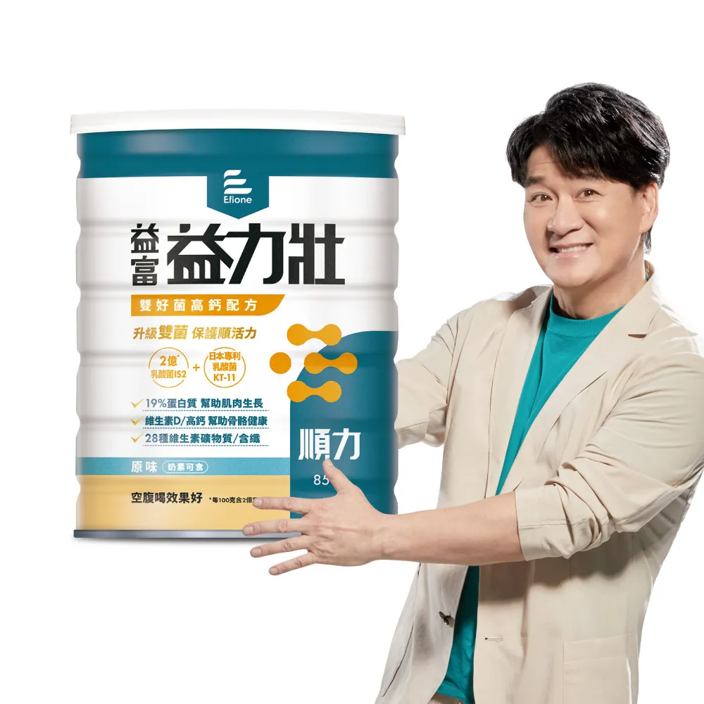 好鈣益生 牛奶鈣＋GFN11益生菌＋DHA（30入/盒） 歷史價格詳細信息