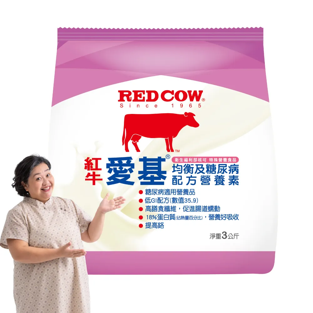 糖尿病及肥胖診治新技術 賈偉平 9787547858691 【台灣高等教育出版社】 歷史價格詳細信息