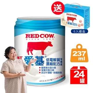 紅牛愛基低電解質濃縮配方營養素237mlX24罐 歷史價格詳細信息