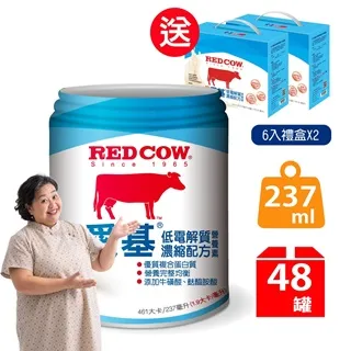 紅牛愛基低電解質濃縮配方營養素237mlX24罐 歷史價格詳細信息