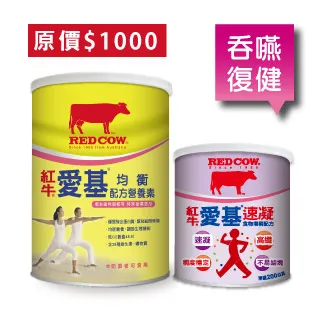 紅牛 愛基均衡配方營養素(草莓含纖) 237mlX24罐X3箱 (營養均衡 維生素 奶素可) 專品藥局【2025538】 歷史價格詳細信息