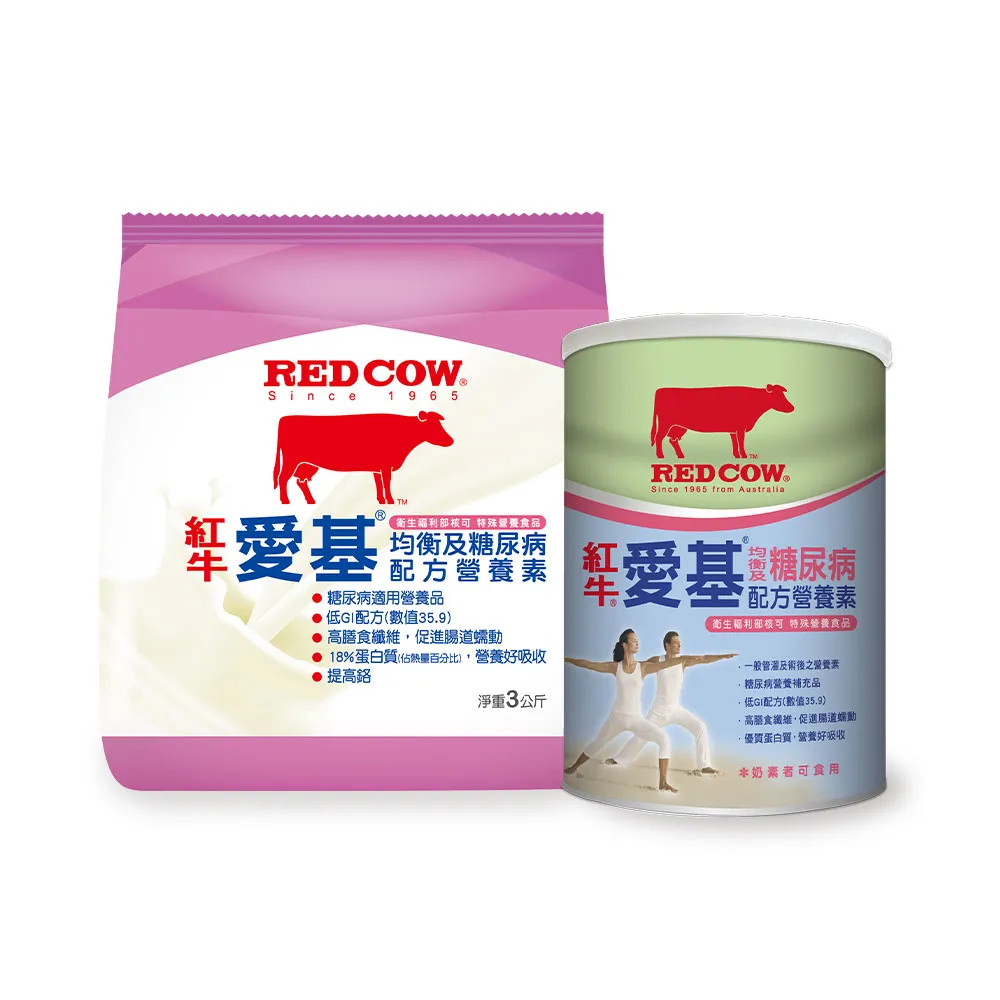 【紅牛】愛基均衡及糖尿病配方營養素隨手包30入/箱 歷史價格詳細信息