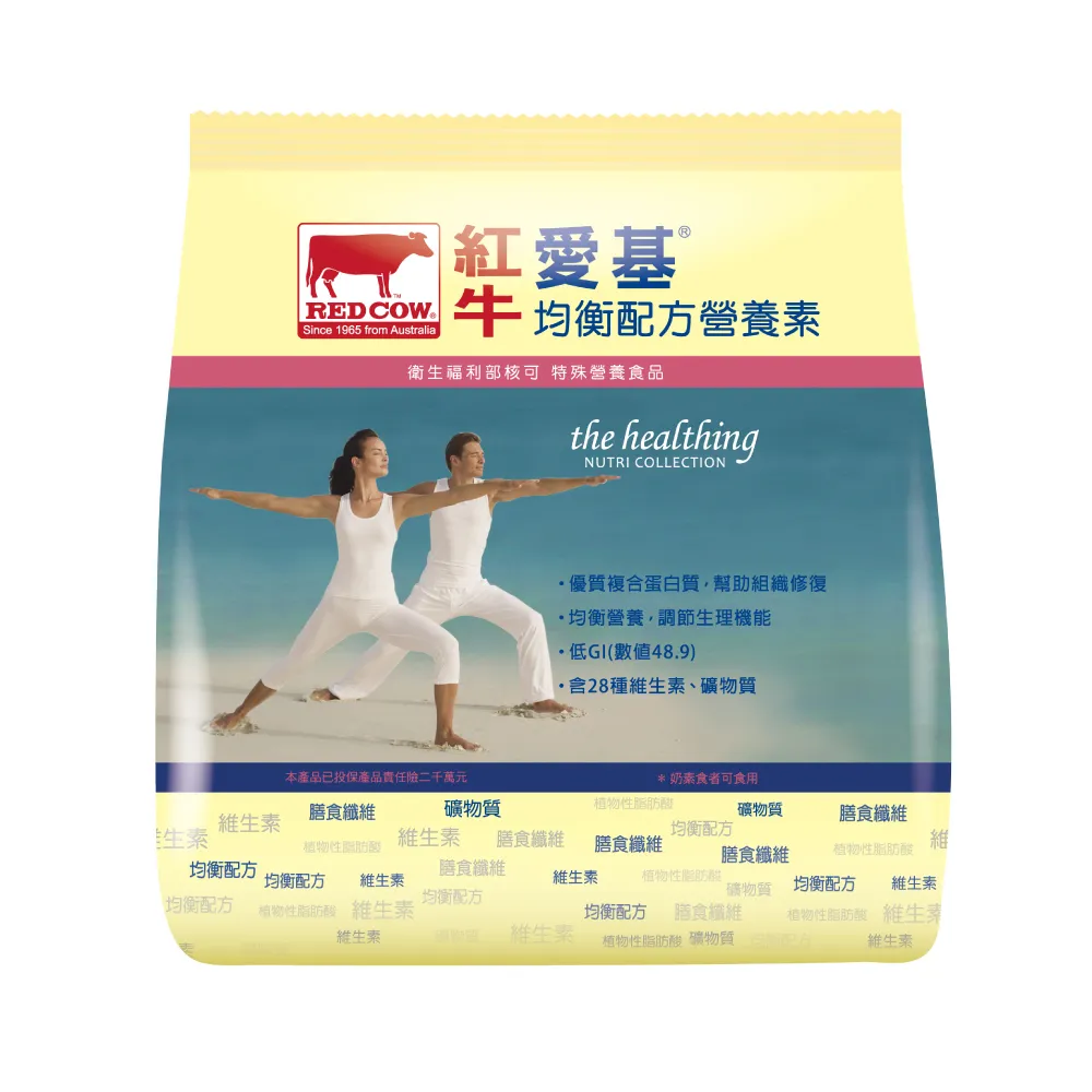 紅牛 愛基均衡配方營養素(草莓含纖) 237mlX24罐X3箱 (營養均衡 維生素 奶素可) 專品藥局【2025538】 歷史價格詳細信息