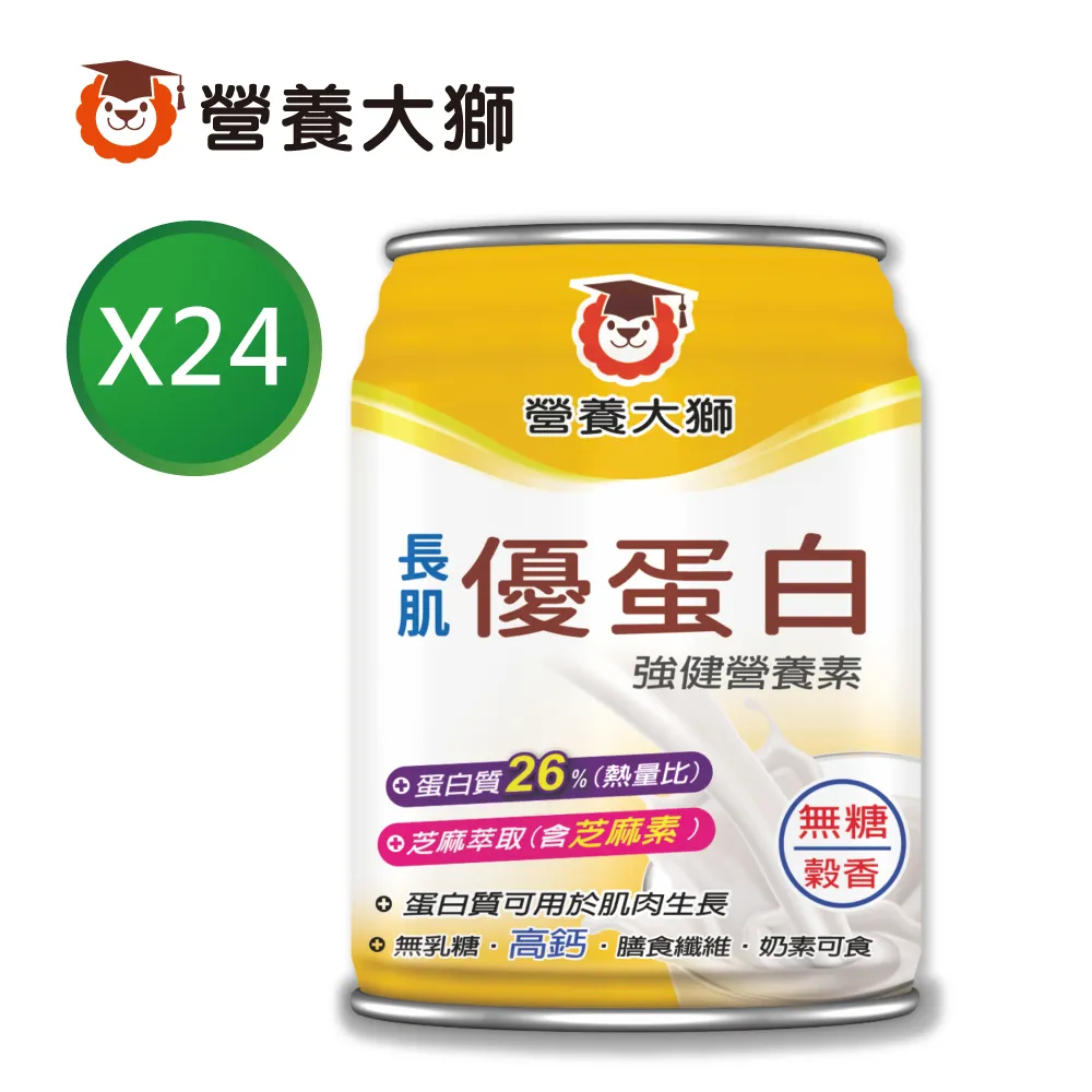三友 營養博氏媽媽奶粉900g【富康活力藥局】 歷史價格詳細信息