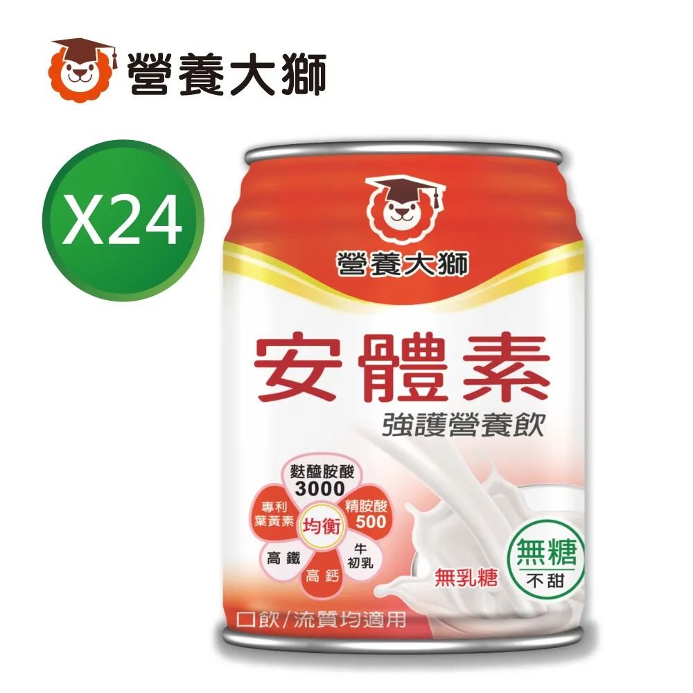 三友 營養博氏媽媽奶粉900g【富康活力藥局】 歷史價格詳細信息
