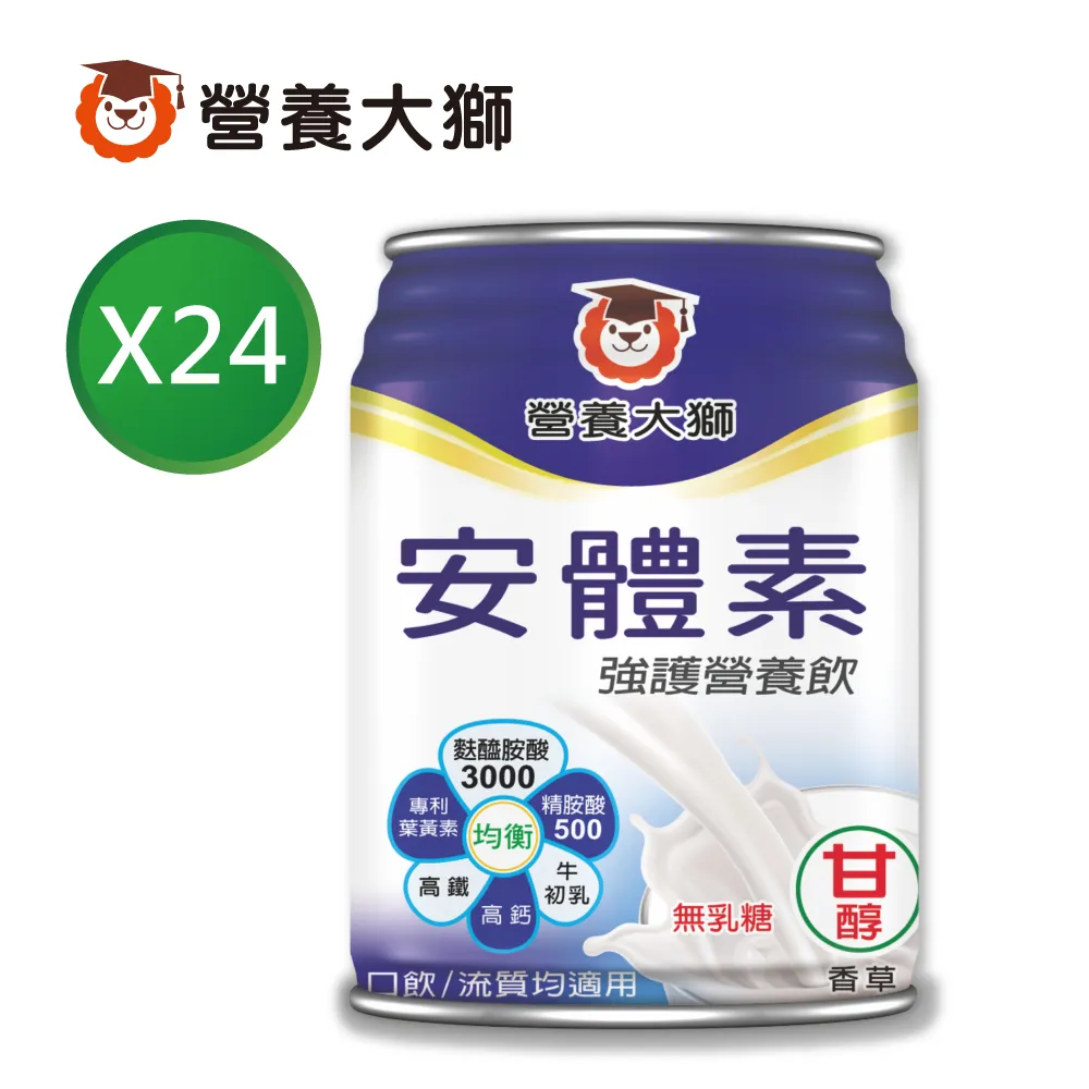 三友 營養博氏媽媽奶粉900g【富康活力藥局】 歷史價格詳細信息