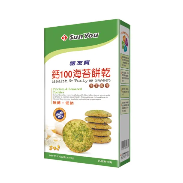 糖友寶 LGI蔓越莓餅乾 12片/盒【躍獅】 歷史價格詳細信息