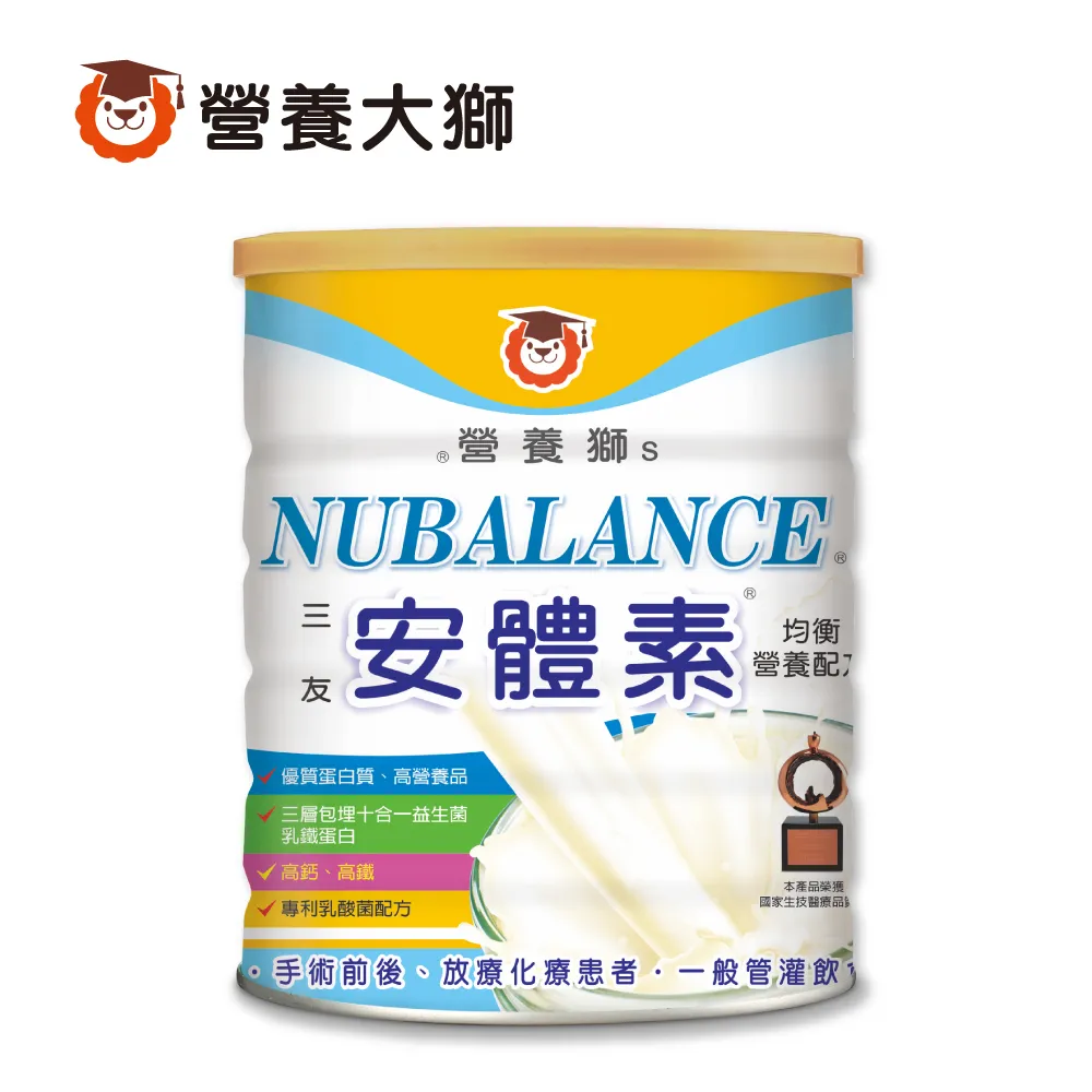 三友 營養博氏媽媽奶粉900g【富康活力藥局】 歷史價格詳細信息