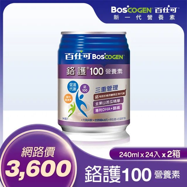 百仕可 鉻護100營養素 (250ml/24罐/箱)【杏一】 歷史價格詳細信息