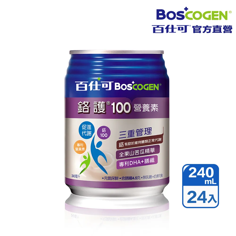 百仕可 鉻護100營養素 (250ml/24罐/箱)【杏一】 歷史價格詳細信息