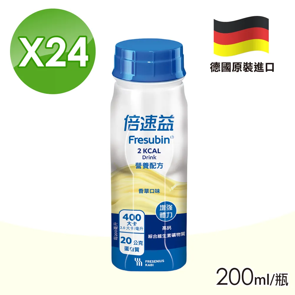 倍速益營養補充配方-香草口味(200ml/瓶，共24瓶)【杏一】 歷史價格詳細信息