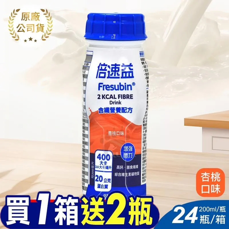 [贈2罐]桂格 完膳營養素-清香蘑菇濃湯 (250ml/24瓶/箱)【杏一】 歷史價格詳細信息