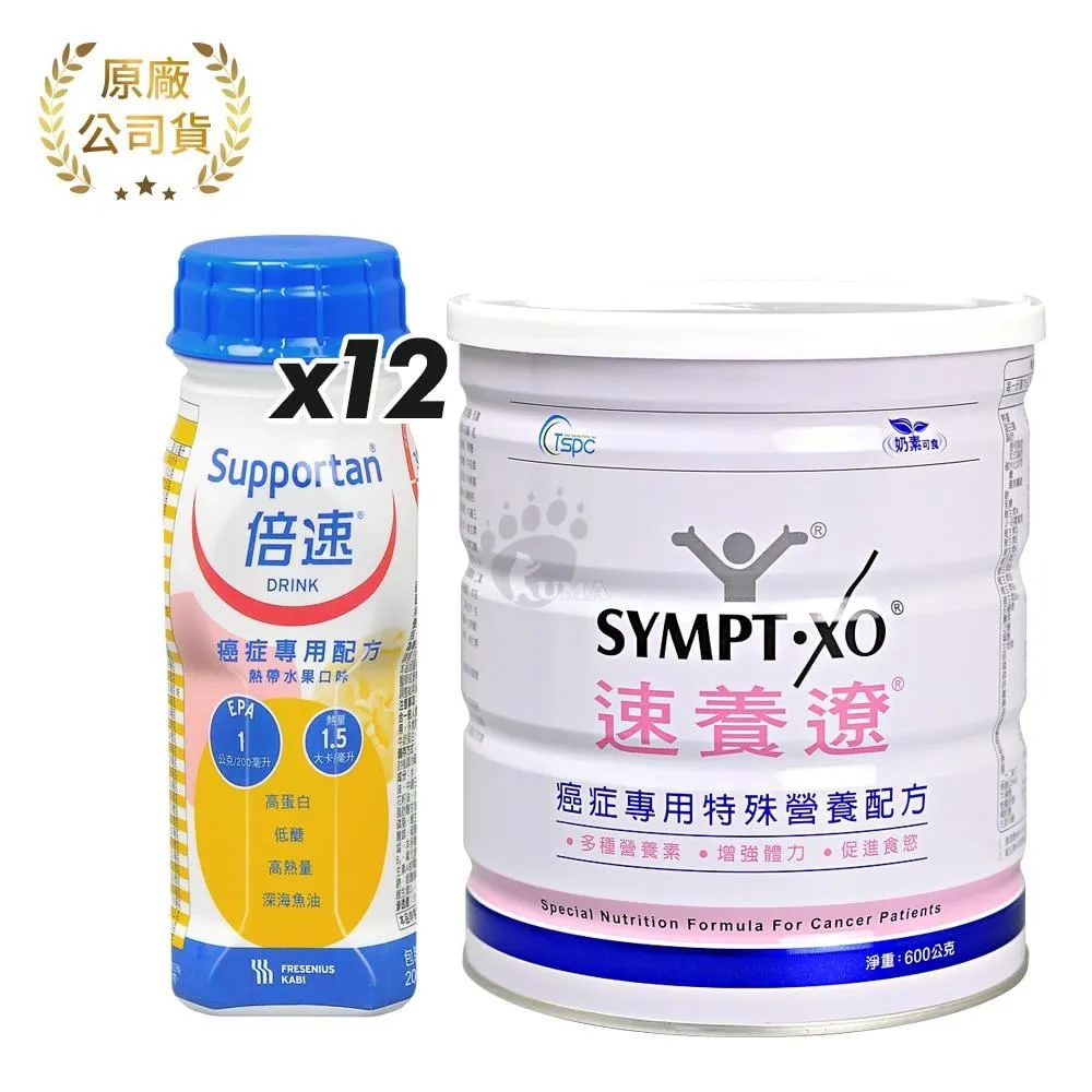 【倍速】癌症專用配方200ml*24入｜熱帶水果、卡布奇諾、鳳梨椰子《康宜庭藥局》《保證原廠貨》 歷史價格詳細信息