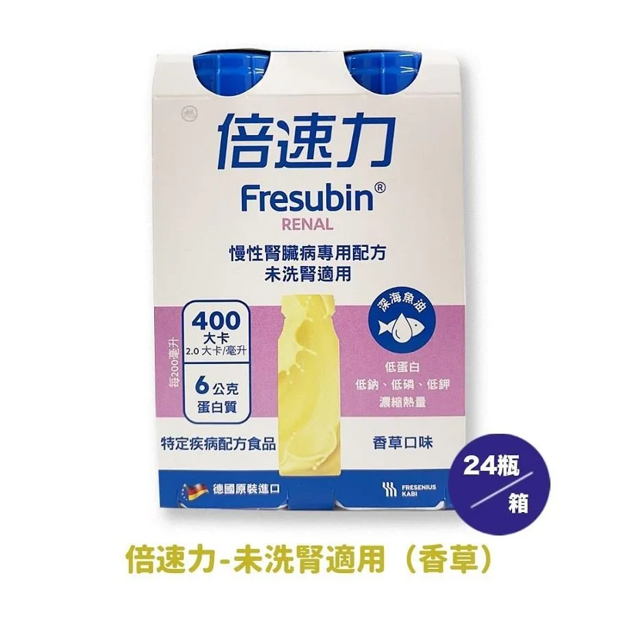 慢性腎臟病蛋白質能量消耗基礎與臨床 丁巍 9787547865644 【台灣高等教育出版社】 歷史價格詳細信息