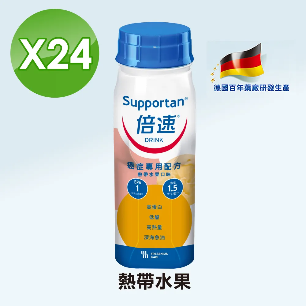 倍速 癌症專用配方-熱帶水果 200ml*24入/箱 (2箱) 歷史價格詳細信息