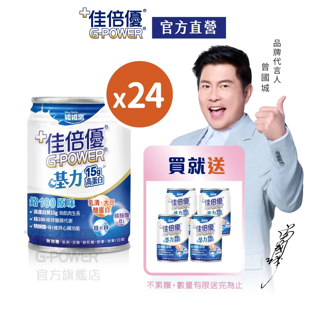 優質飲食全書：法國名廚名醫營養師聯手設計，結合超級食物、低GI&地中海飲食，105道營養均衡、簡單易做的美味料理 歷史價格詳細信息