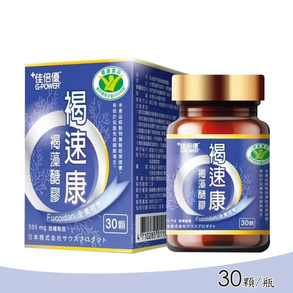 倍佳康 智能護眼儀 眼部按摩儀 恆溫熱敷按摩眼睛 銷售貼 牌O DM 歷史價格詳細信息