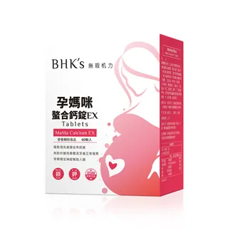 BHKs 孕媽咪安月子 膠囊 (60粒/盒)2盒組 歷史價格詳細信息