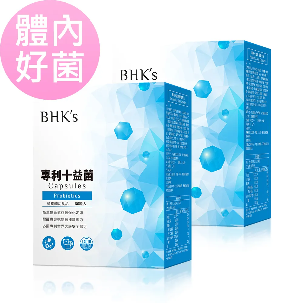 BHK's 益菌淨口錠EX (90粒/盒) 官方旗艦店 歷史價格詳細信息