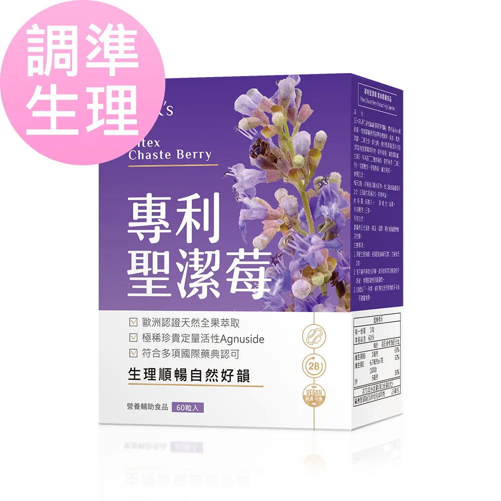 BHK's 潔淨平滑組 淨荳(30粒/袋)2袋+淨巴(30粒/袋)2袋 官方旗艦店 歷史價格詳細信息