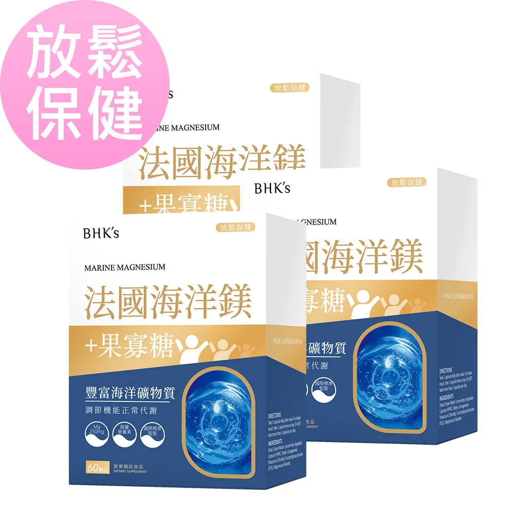 海洋鎂+BC群綜合礦物質 維生素膠囊60粒入(BC群)x3入 歷史價格詳細信息