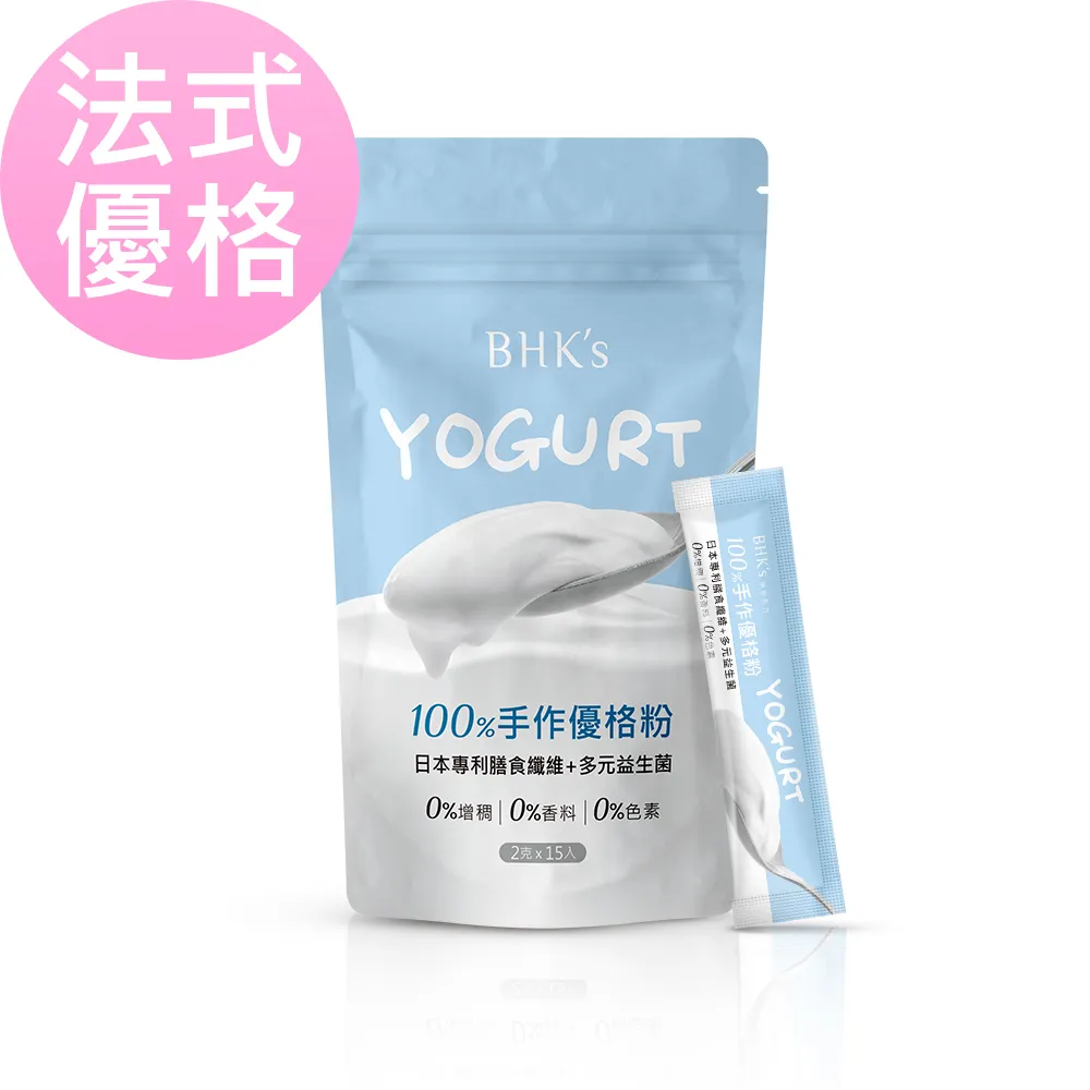 BHK's 100%膠原蛋白粉 (3g/條；30條/盒) 官方旗艦店 歷史價格詳細信息